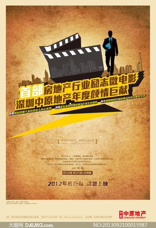 代办仿真水利水电资格证